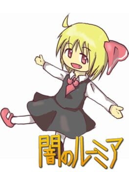 Games like Yami no Rumia