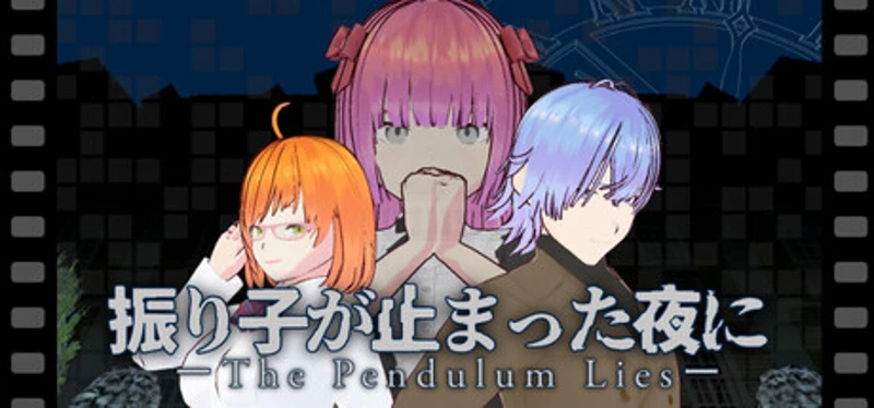 振り子が止まった夜に-ThePendulumLies- Image