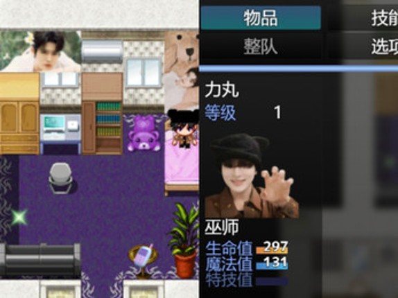 瑞奇马路星球大冒险(Rikimaru Planet Adventure) screenshot