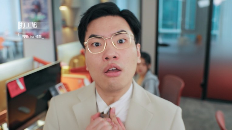 这个CEO我当定了！ screenshot