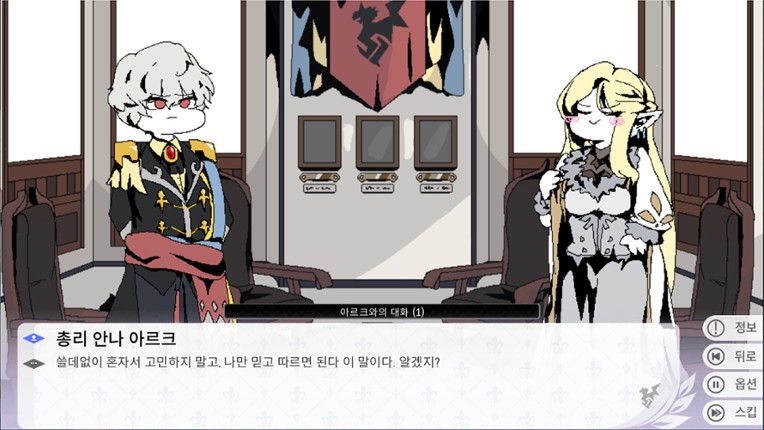 그랑 엠파이어 screenshot