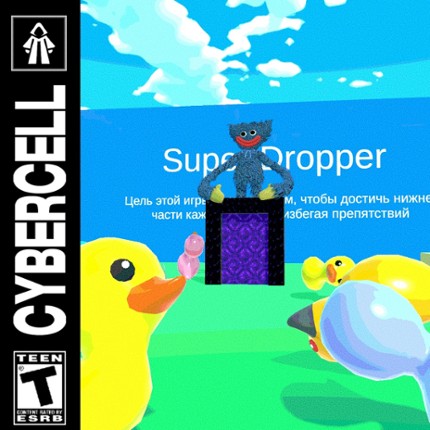 Super Dropper Image