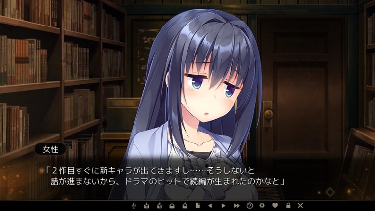 Hataraku Otona no Renai Jijou 2 screenshot