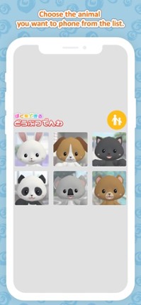 I can do it - Animal Phone screenshot