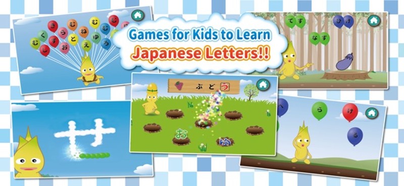 Japanese Hiragana Letter！もじあそび Image