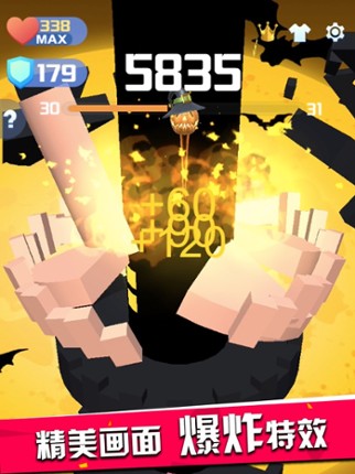 Jump Ball Battle-fun marbles screenshot