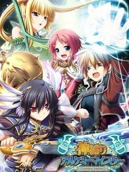 Games like Kamidori Alchemy Meister