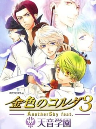 Kiniro no Corda 3 AnotherSky feat. Amane Gakuen Image