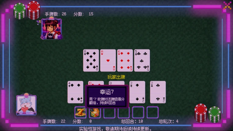 Pairs Image