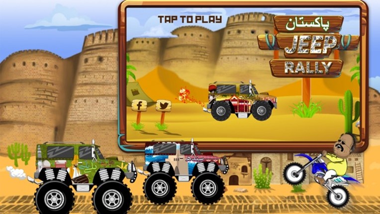Pakistan Rally - Jeep Edition Image