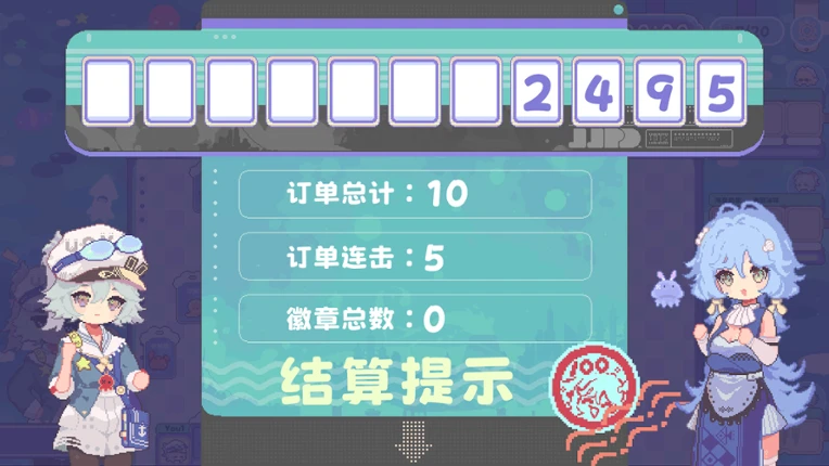 Speed Card Eatery Image