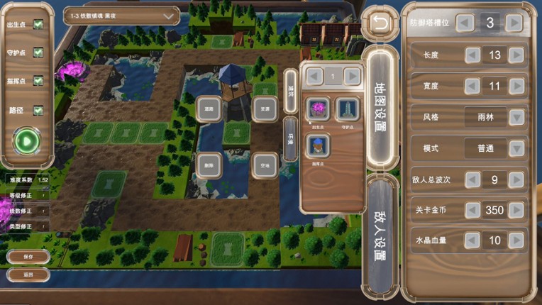 Tactical Archer screenshot