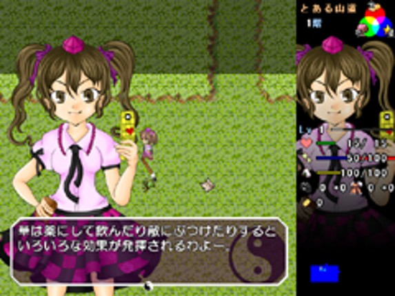 Tengu no Kassha: Shoot and Embodiment! screenshot