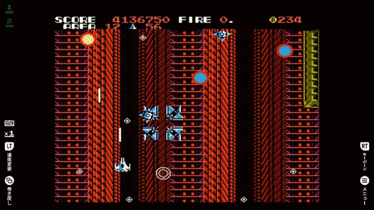 EGGCONSOLE ZANAC EX MSX2 Image
