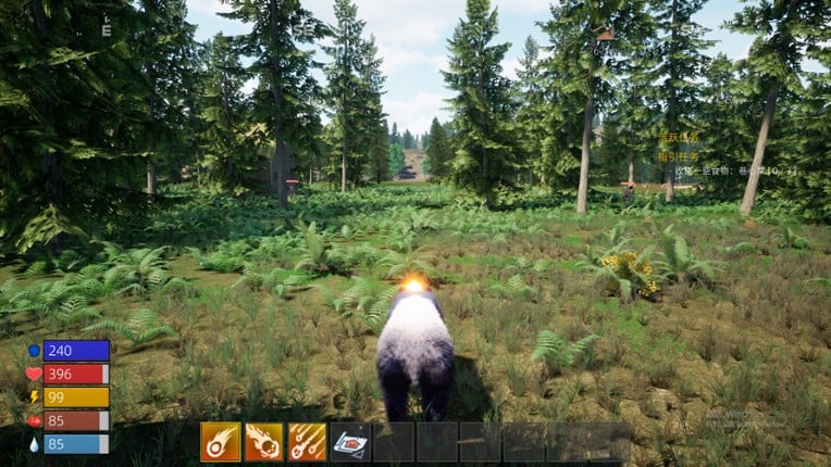 Forest Simulator screenshot