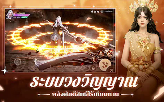 MIRICLE W: โลกใหม่-1000M เพชร screenshot