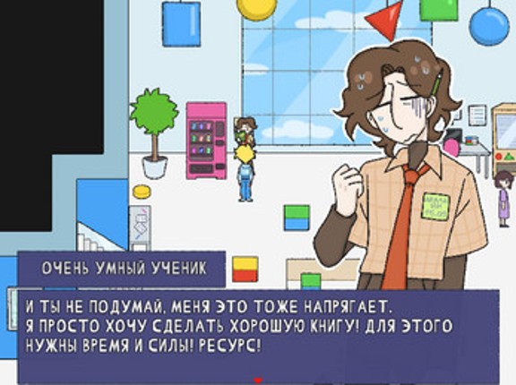 Утренняя глория Image