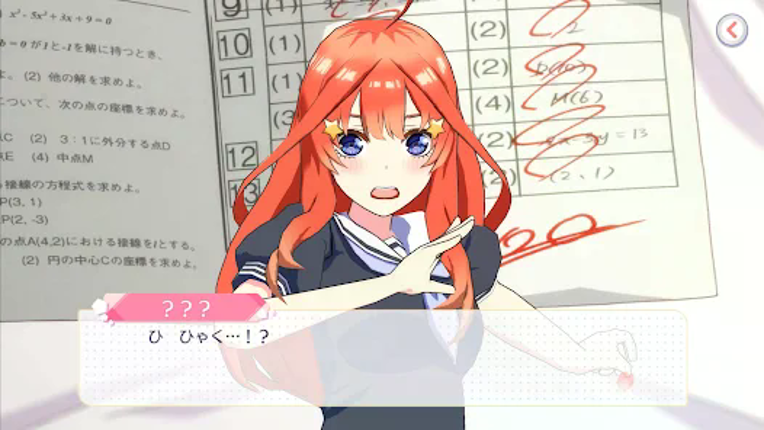 五等分の花嫁 五つ子ちゃんはパズルを五等分できない。ごとぱず screenshot
