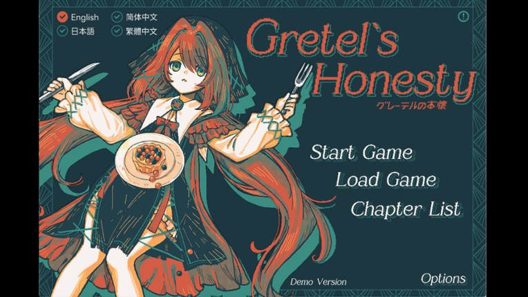 Gretel's Honesty screenshot