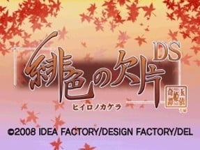 Hiiro no Kakera DS Image