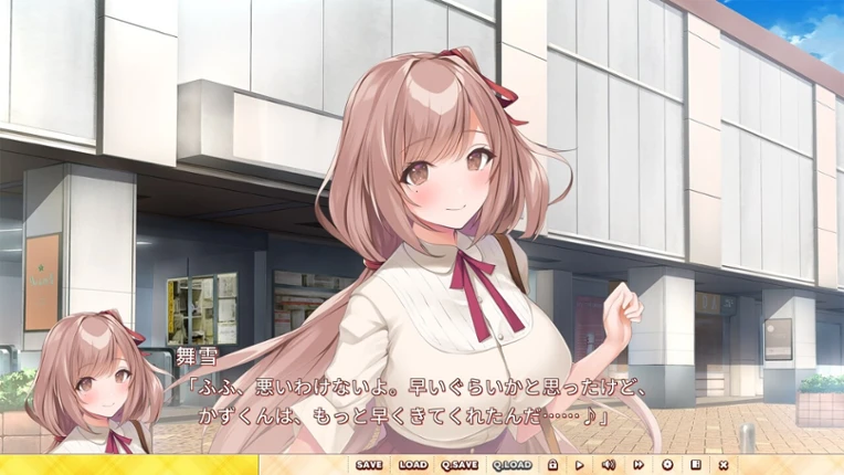 Osananajimi no Iru Kurashi screenshot