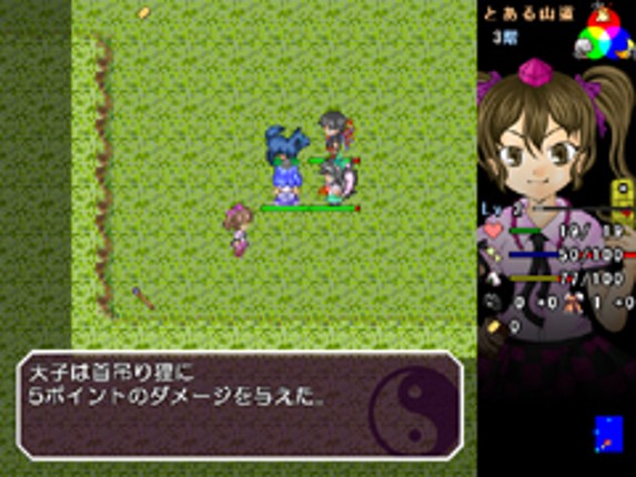 Tengu no Kassha: Shoot and Embodiment! Image