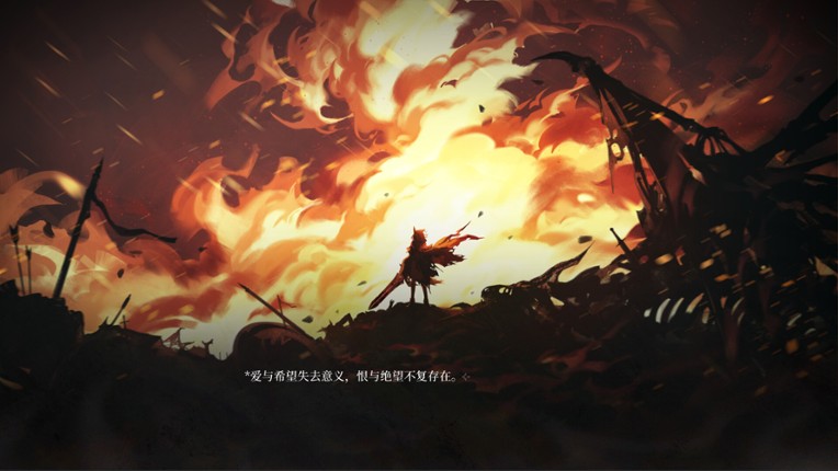 The Endless Elegy at the Flowercape screenshot