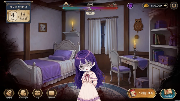 Zombie Princess Image