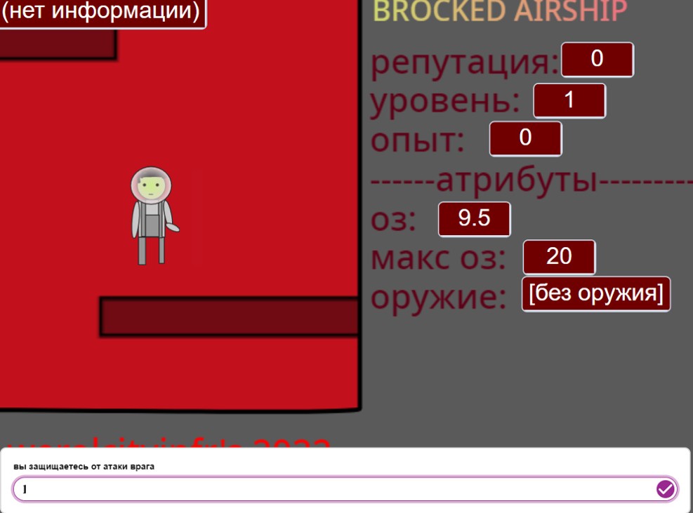 Games like BROCKED AIRSHIP