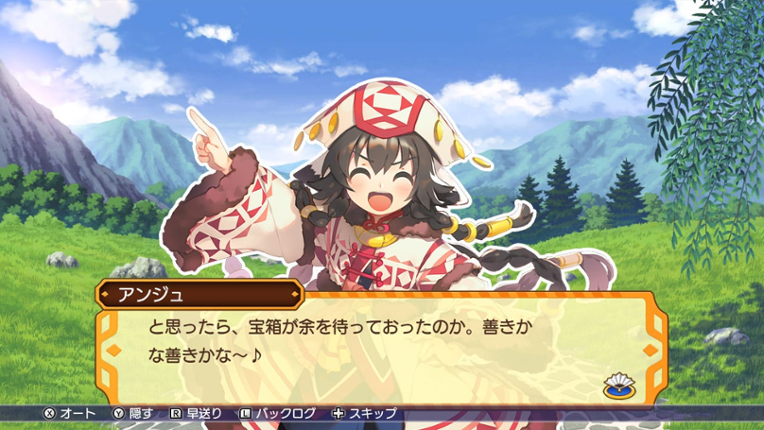 Dokapon UP! Mugen no Roulette screenshot