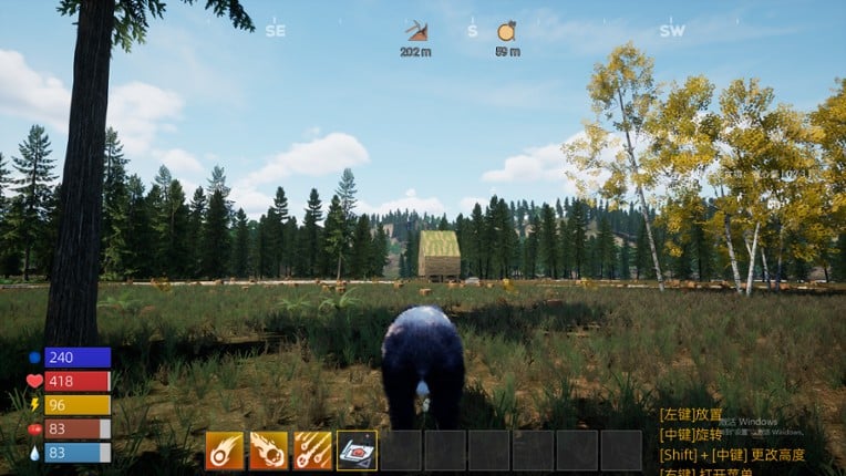 Forest Simulator screenshot