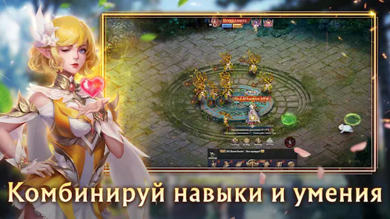 Elden Quest screenshot