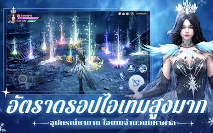 MIRICLE W: โลกใหม่-1000M เพชร screenshot