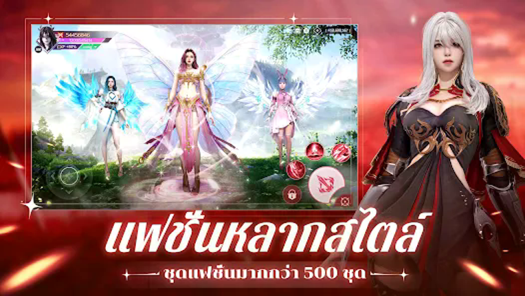 MIRICLE W: โลกใหม่-1000M เพชร screenshot