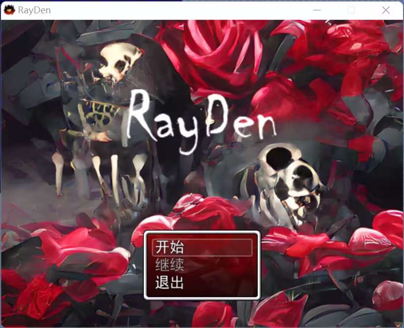 Games like RayDen（中文版）