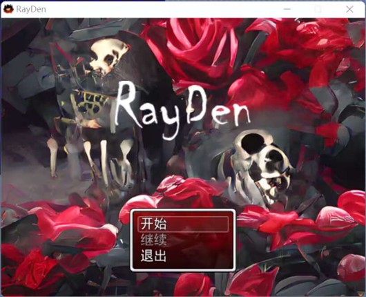 RayDen（中文版） Image