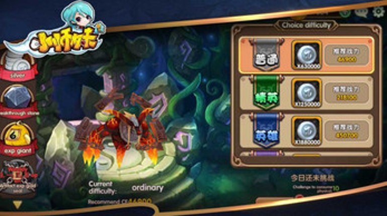 Little Sister (Pc) screenshot