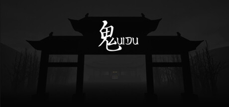 Guidu Image