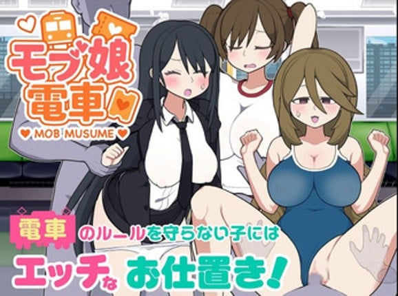 Mobgirl Train screenshot
