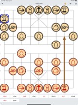 PVXiangqi - Chinese chess Image