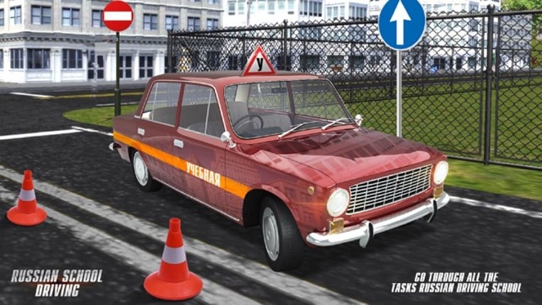 Russian School Driving screenshot