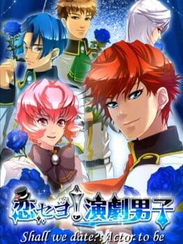 Games like Shall we date?: Actor to be