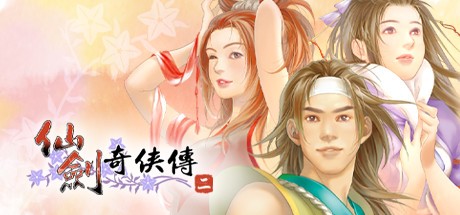 Games like Sword and Fairy 2