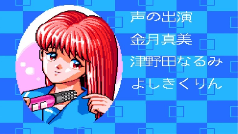 Tokimeki Memorial Image