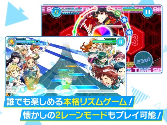 Tokyo 7th シスターズ screenshot