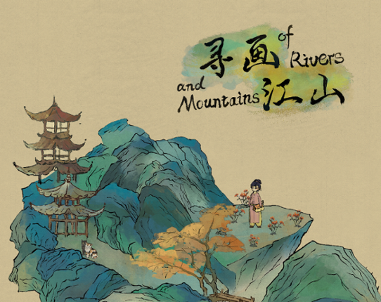 寻画江山 Of Rivers and Mountains Game Cover