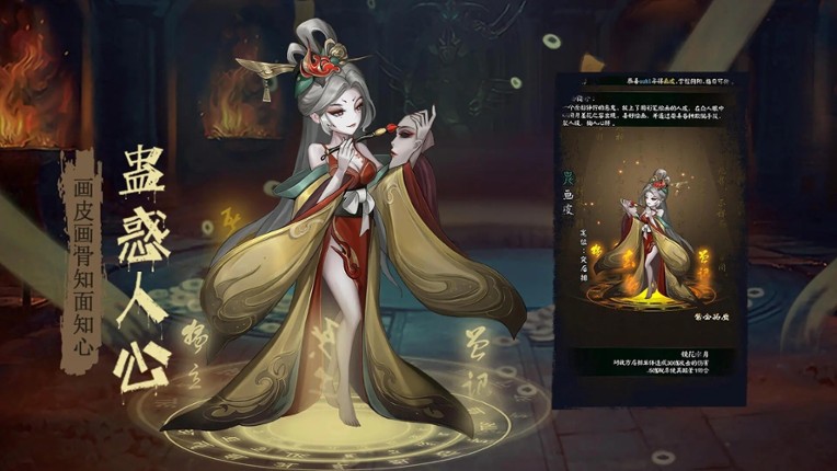 百鬼之王-中式.恐怖.卡牌.遊戲 screenshot