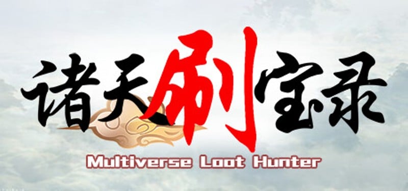 Multiverse loot Hunter - Three Kingdoms Game Cover