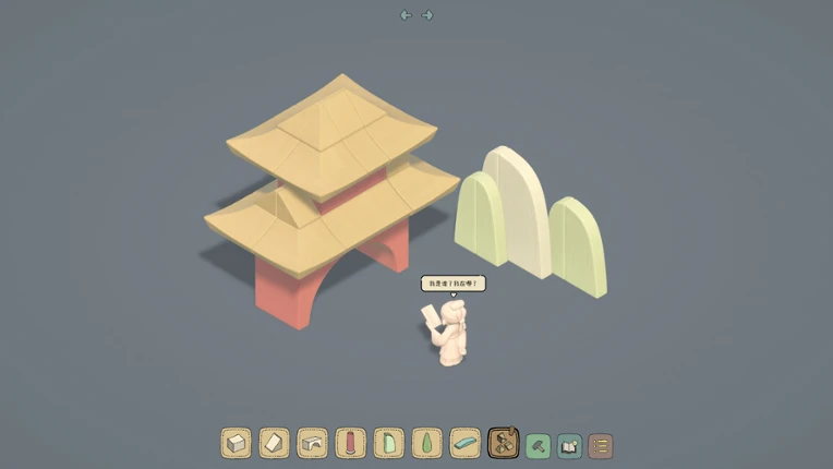 Blocks Utopia Image