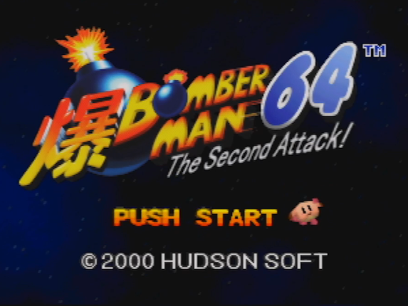 Bomberman 64: The Second Attack! Image